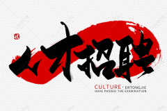 蒙山县裕坐摩托车配件有限合伙企业-人才